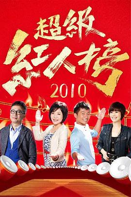 恶魔岛之王