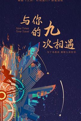 爱无国界
