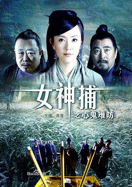平安夜