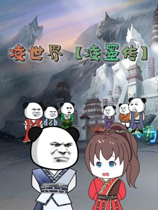 恋恋山城