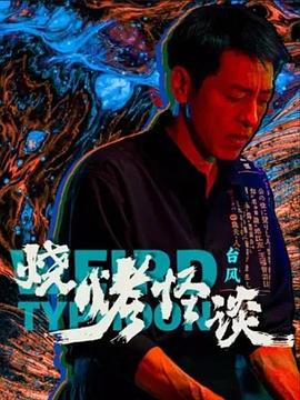 带我去个好地方