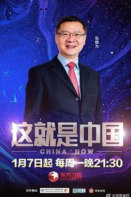 悠长下课后