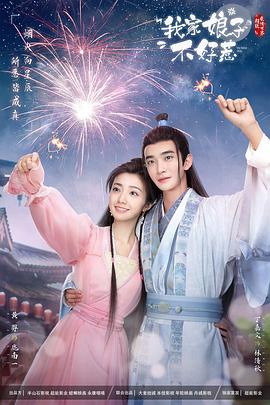 恍惚的人