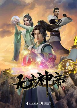 帮派