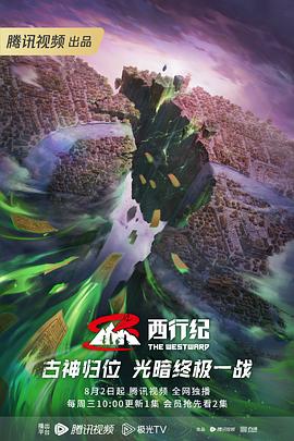 幸福已逝