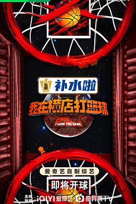 恐怖阴谋