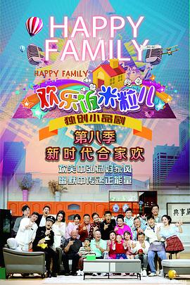 幸福已逝