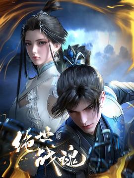 无条件