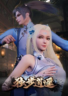 无处2020