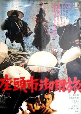 恶名