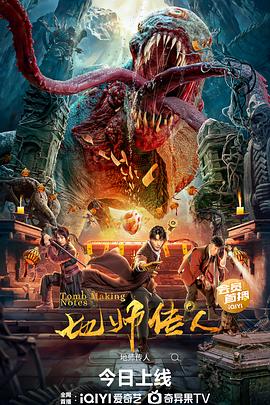 年青的一代