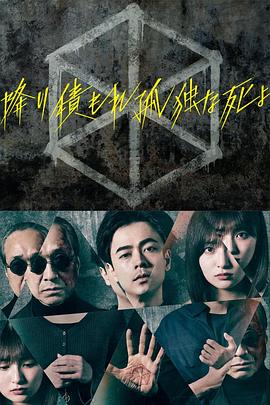 恐怖照相机
