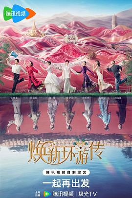 来自远方的星星