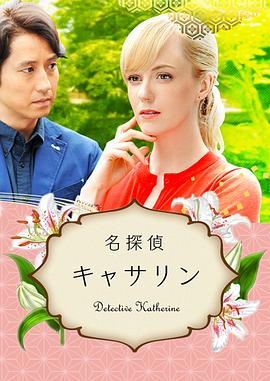 爱情史