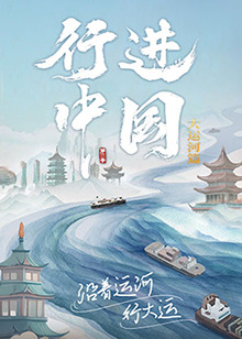 斯威湖之歌