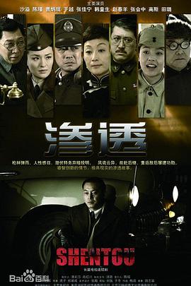 断箭