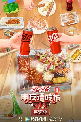 断案吧!寇准