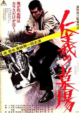 希腊人佐巴