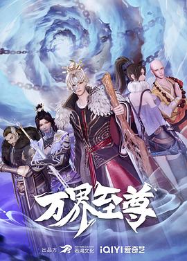 爱情有什么道理