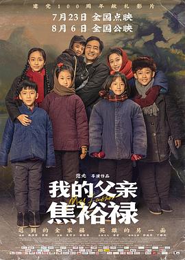 恶魔岛之王
