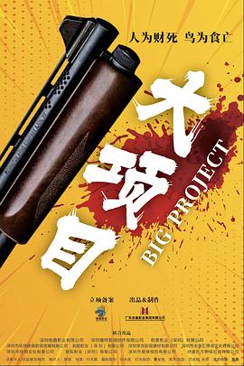 布朗宁版本