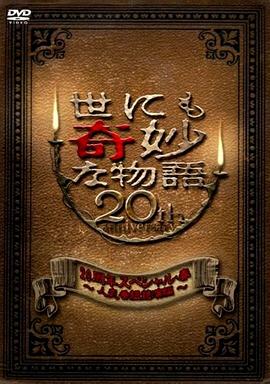 平壤之约