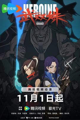 年轻之光