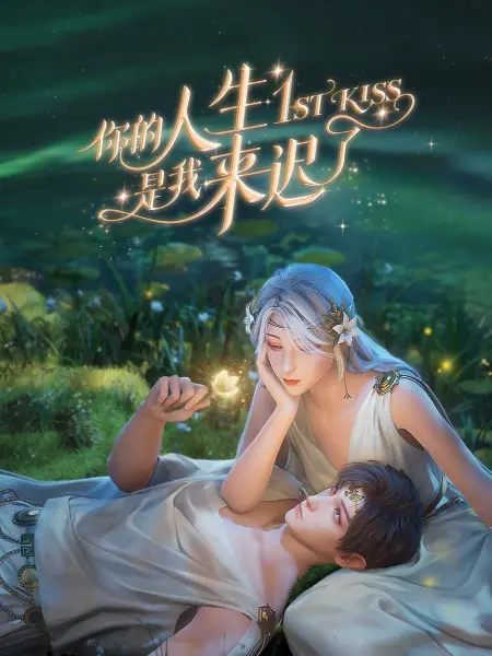 幸福时光