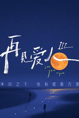 无声