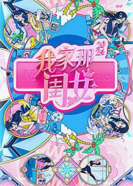 干儿子