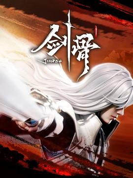 恶魔蛙男
