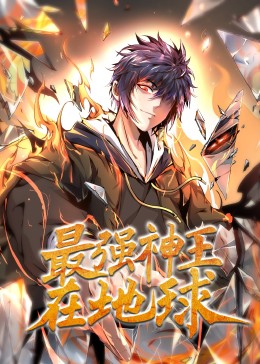 爱的应许之地