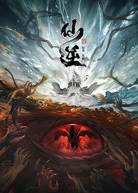 幸福密码2020
