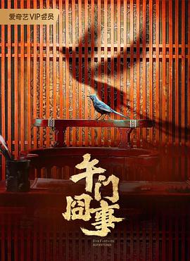 帝国时代 下