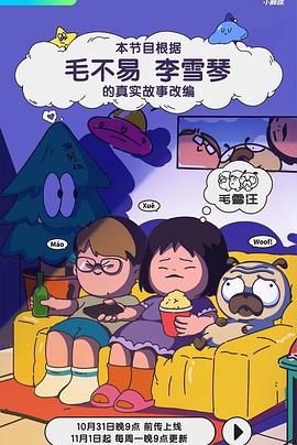 干将莫邪
