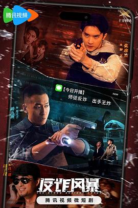 无理之人